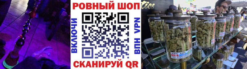 Купить МЕТАМФЕТАМИН  А ПВП  ГАШИШ  Меф мяу мяу  МАРИХУАНА  Железногорск-Илимский