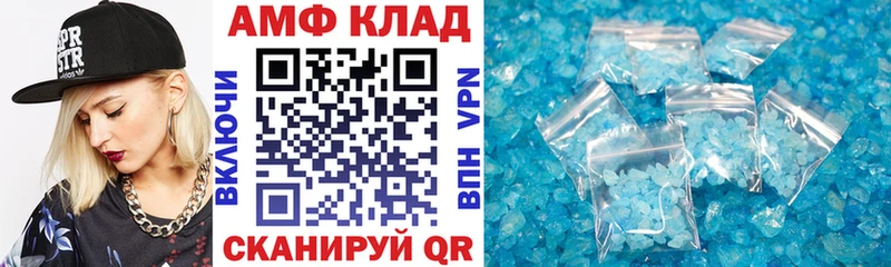 Купить закладки  Железногорск-Илимский  Амфетамин 98% 