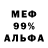 Метадон мёд Fedor Chorniy
