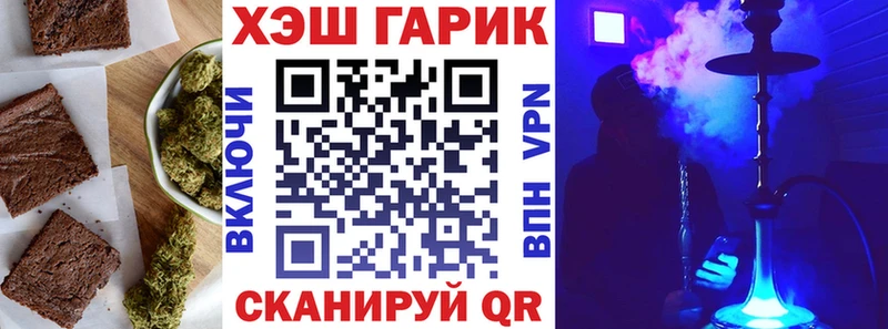 Купить закладки  Железногорск-Илимский  Canna-Cookies конопля 