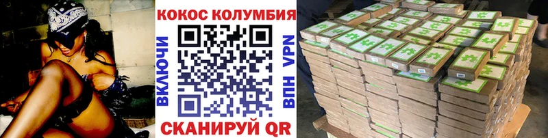 Кокаин 99%  Купить закладки  Железногорск-Илимский 