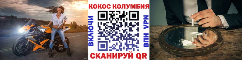 COCAIN VHQ Железногорск-Илимский