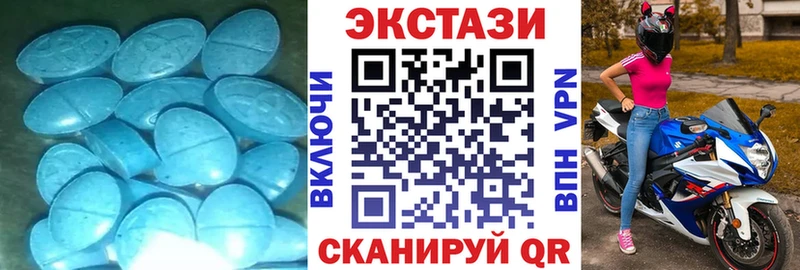 Купить  Железногорск-Илимский  ЭКСТАЗИ DUBAI 