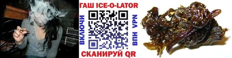 ГАШИШ 40% ТГК  Купить  Железногорск-Илимский 