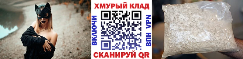 Купить  Железногорск-Илимский  ГЕРОИН Heroin 