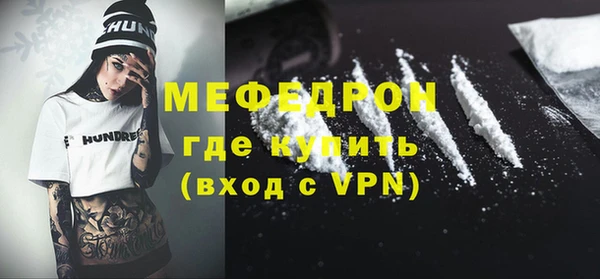 а пвп мука Дмитров