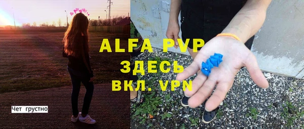 а пвп мука Дмитровск