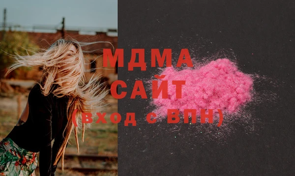 спайс Дмитриев