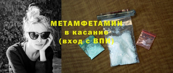 а пвп мука Дмитровск