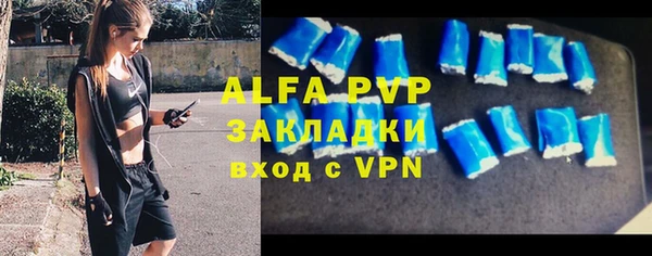 а пвп мука Дмитровск