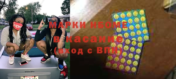 а пвп мука Дмитровск
