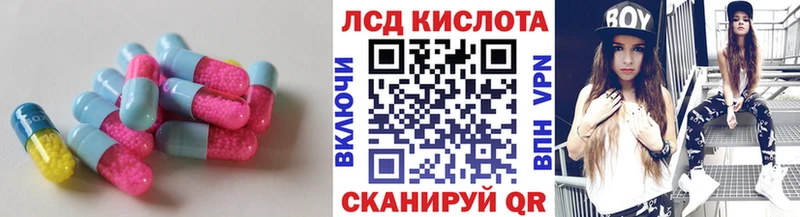 ЛСД экстази ecstasy  Купить где  Железногорск-Илимский 