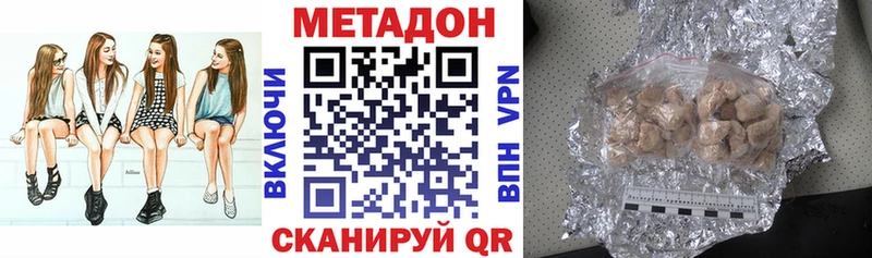 Купить закладки  Железногорск-Илимский  Метадон VHQ 