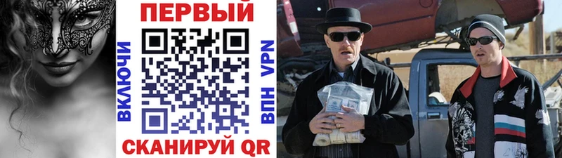 Купить где  Железногорск-Илимский  Первитин пудра 