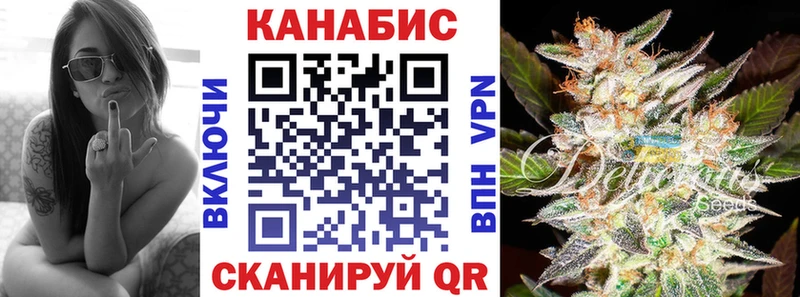 Бошки марихуана индика  Купить закладки  Железногорск-Илимский 
